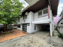  Land for sale in Bangkok, Bang Chak, Phra Khanong, Bangkok