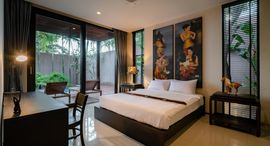 Villa Vimanmek Ao Yon中可用单位