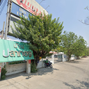 บ้านปลาทองศรีนครินทร์