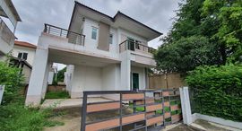Доступные квартиры в Saransiri Thakam-Rama 2