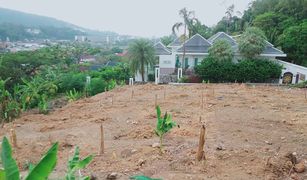 N/A Land for sale in Kamala, Phuket 