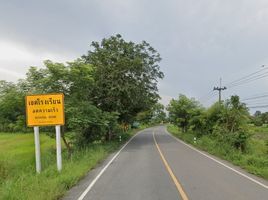  Grundstück zu verkaufen in Pak Phli, Nakhon Nayok, Ko Wai