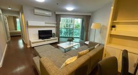 Доступные квартиры в Belle Grand Rama 9