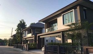 4 Bedrooms House for sale in Prawet, Bangkok H-CAPE Serene Bangna - Sukaphiban 2