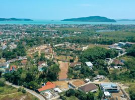 ขายที่ดิน ใน เมืองภูเก็ต ภูเก็ต, ฉลอง, เมืองภูเก็ต, ภูเก็ต