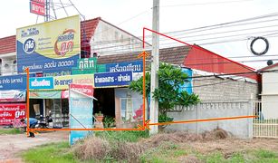 1 Schlafzimmer Shophaus zu verkaufen in Nong Hin, Loei 