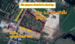 Ton Thong, Lamphun တွင် N/A မြေ ရောင်းရန်အတွက်