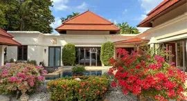 Доступные квартиры в Sai Taan Villas