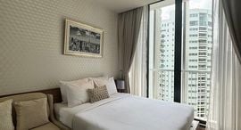 Park Origin Phrom Phong 在售单元