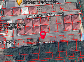  Land for sale at Sirinland, Hua Hin City, Hua Hin, Prachuap Khiri Khan