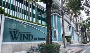 Khlong Toei Nuea, ဘန်ကောက် Wind Sukhumvit 23 တွင် 1 အိပ်ခန်း ကွန်ဒို ရောင်းရန်အတွက်