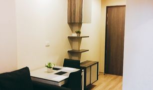 1 Schlafzimmer Wohnung zu verkaufen in Din Daeng, Bangkok Centric Ratchada - Huai Khwang