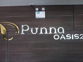 1 Bedroom Apartment for sale at Punna Residence Oasis 2, Nong Pa Khrang
