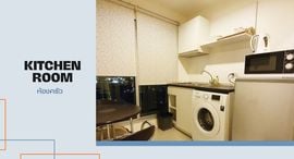 Доступные квартиры в Aspire Sukhumvit 48