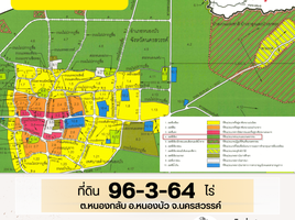  Land for sale in Nong Klap, Nong Bua, Nong Klap