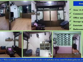4 спален Здания целиком for rent in Сампхантхащонг, Бангкок, Chakkrawat, Сампхантхащонг