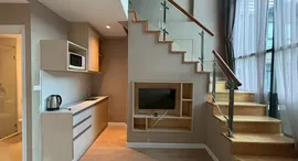 Доступные квартиры в Maysa Condo 