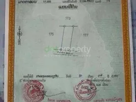  Land for sale in Sisaket Temple, Chanthaboury, Sikhottabong