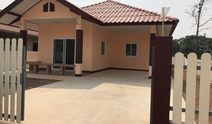 2 Bedrooms House for sale in Hang Chat, Lampang 