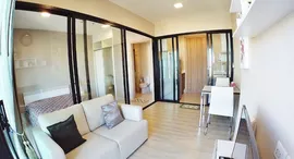 Available Units at คอนโดเลต มิสท์ พระราม 9