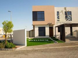 4 Bedroom House for sale at Nasma Residences, Hoshi, Al Badie