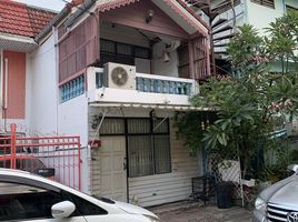 2 Schlafzimmer Haus zu verkaufen in Bang Kapi, Bangkok, Hua Mak