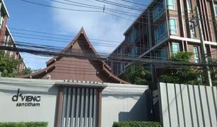 1 Schlafzimmer Wohnung zu verkaufen in Chang Phueak, Chiang Mai D Vieng Santitham