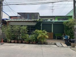 1 Bedroom Townhouse for sale in Tha Sai, Mueang Nonthaburi, Tha Sai