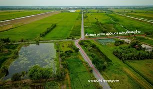 N/A Land for sale in Phra Achan, Nakhon Nayok 