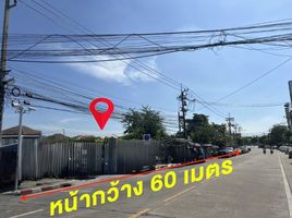  Land for sale in Pattavikorn Market, Khlong Kum, Nuan Chan