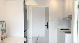Unités disponibles à Lumpini Place Rama 3 - Riverine