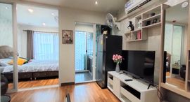 Доступные квартиры в Regent Home Sukhumvit 81