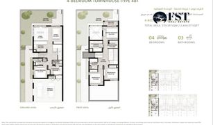 4 Habitaciones Adosado en venta en Golf Promenade, Dubái Mudon Al Ranim 5