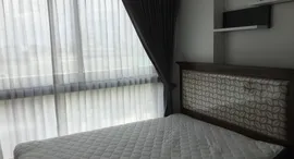 Доступные квартиры в Chateau In Town Sukhumvit 64/1