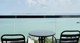 ยูนิตที่เหลืออยู่ในโครงการ เดอะ ปาล์ม วงศ์อมาตย์