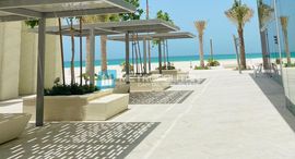 Доступные квартиры в Mamsha Al Saadiyat