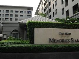 1 Bedroom Condo for rent at The Seed Memories Siam, Wang Mai