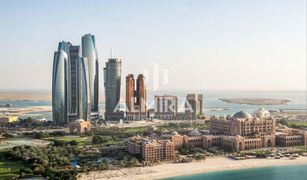 , अबू धाबी Louvre Abu Dhabi Residences में 2 बेडरूम अपार्टमेंट बिक्री के लिए