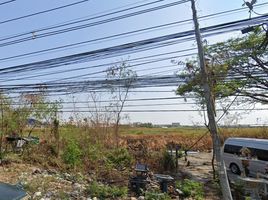  Grundstück zu verkaufen in Bang Pakong, Chachoengsao, Hom Sin