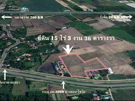  Земельный участок for sale in Talat Kruat, Mueang Ang Thong, Talat Kruat