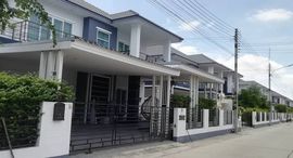 Доступные квартиры в The Aiyara Choho-Bueng Thap Chang