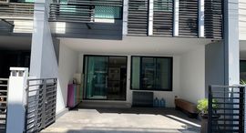 Available Units at Nirvana@Work Rama 9 - Ramkhamhaeng