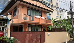 3 Bedrooms House for sale in Bang Kapi, Bangkok 