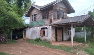 1 Bedroom House for sale in Na Khu, Nakhon Phanom 