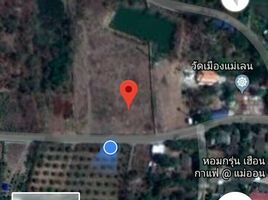 在湄安, 清迈出售的 土地, Ban Sahakon, 湄安