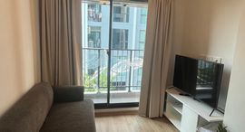 Доступные квартиры в Feel Condo Lat Phrao 122