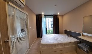 Кондо, 1 спальня на продажу в Suthep, Чианг Маи Palm Springs Nimman Royal