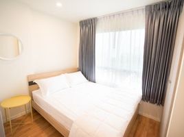 1 Bedroom Condo for sale at Lumpini Ville Sukhumvit 76 - Bearing Station, Samrong