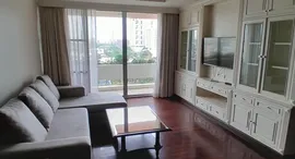 Available Units at Newton Tower
