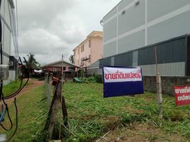  Grundstück zu verkaufen in Mueang Udon Thani, Udon Thani, Mu Mon